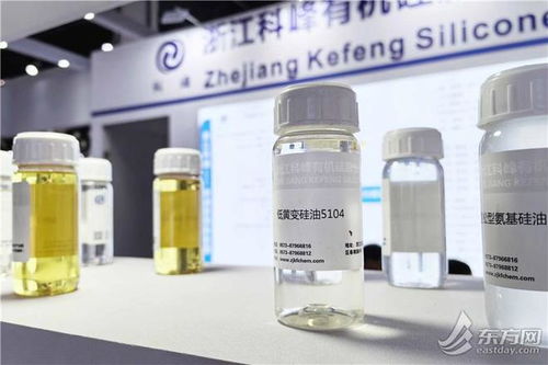 中國國際染料展在滬開幕 低碳環保產品為行業綠色發展注入動力