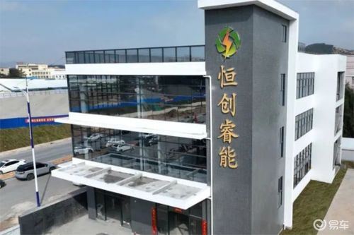 深圳恒創(chuàng)睿能環(huán)保 專(zhuān)注鋰電回收綜合利用